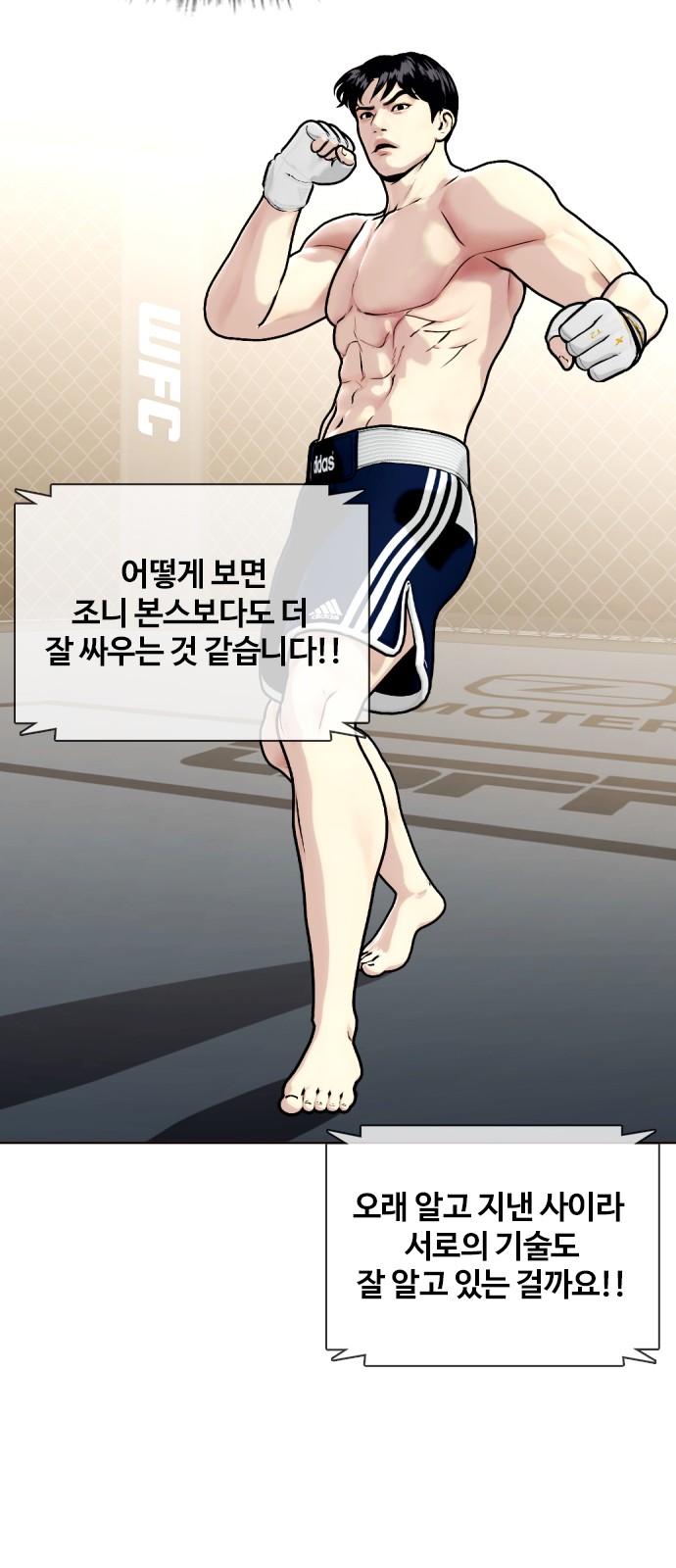 106 페이지