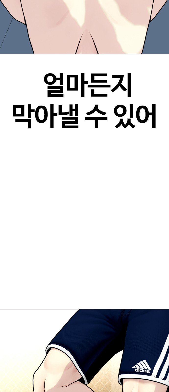 108 페이지