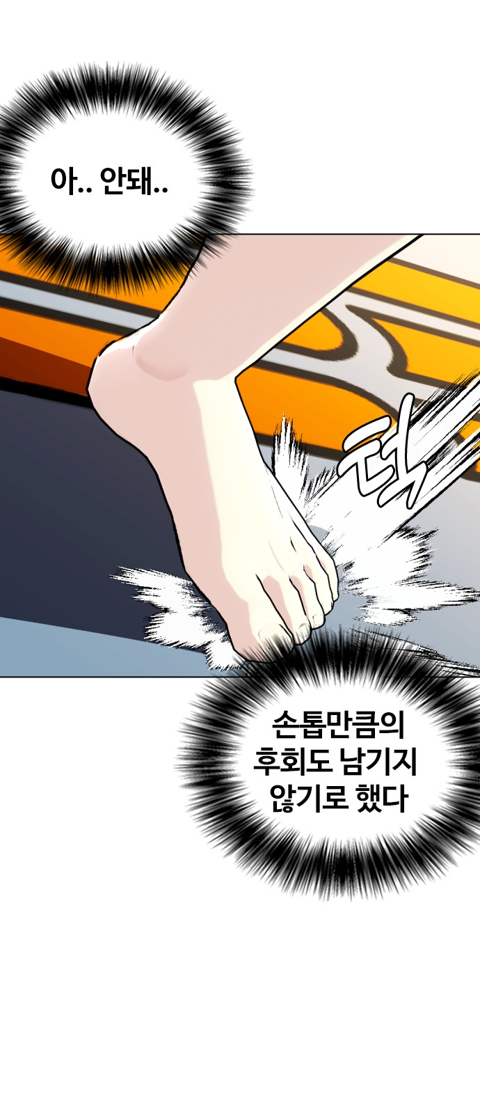117 페이지