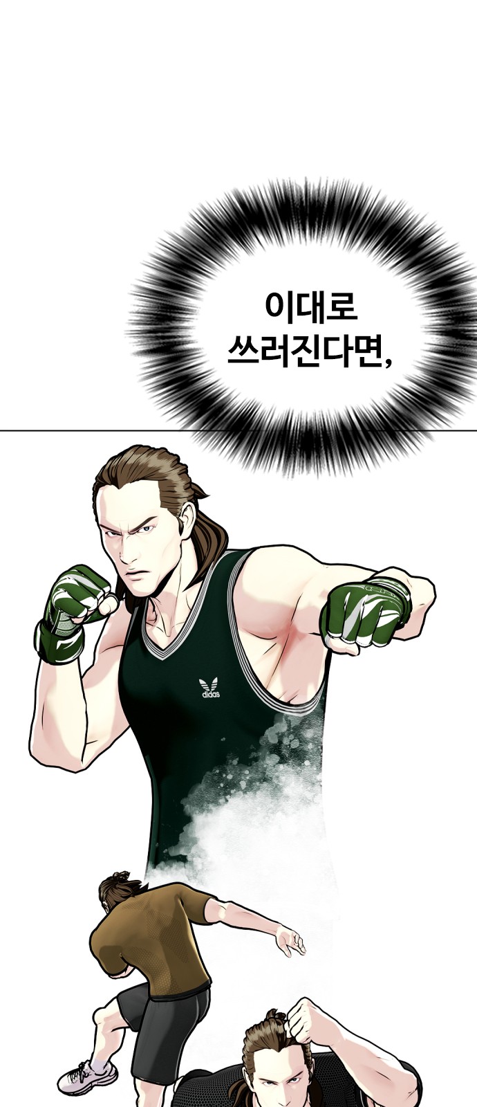 118 페이지