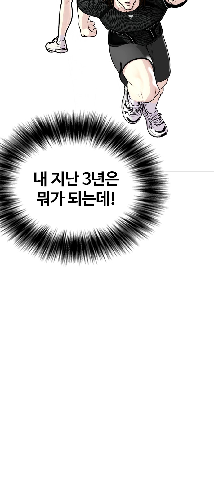 119 페이지
