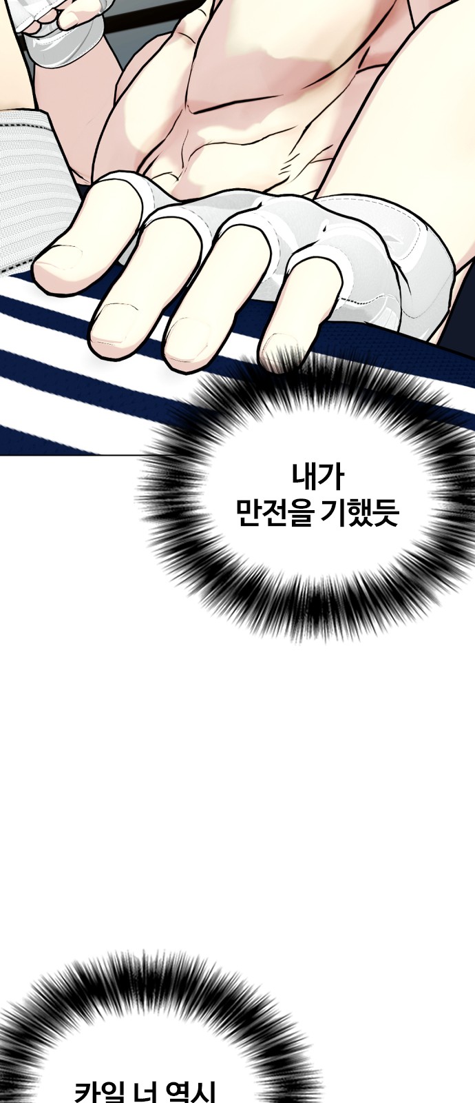 127 페이지