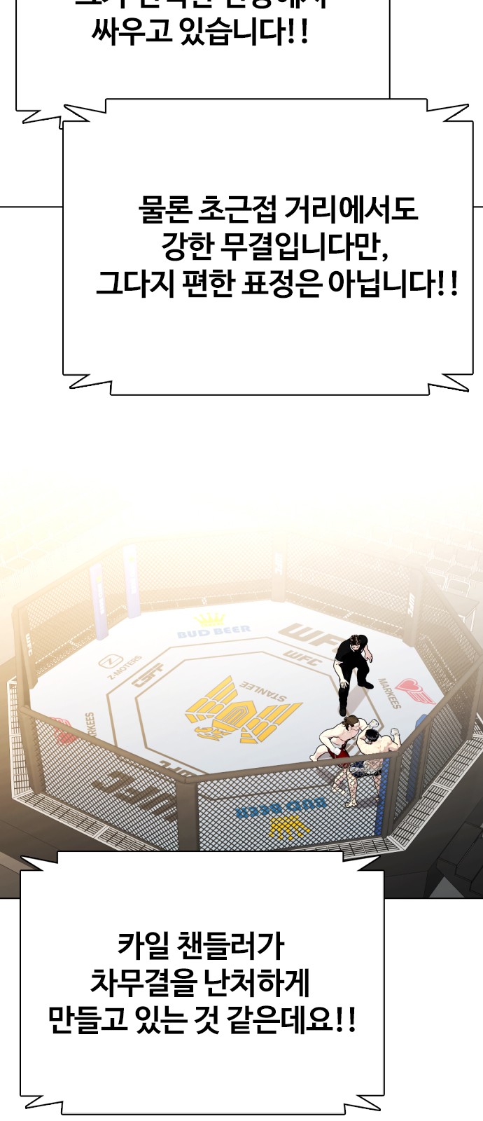 57 페이지