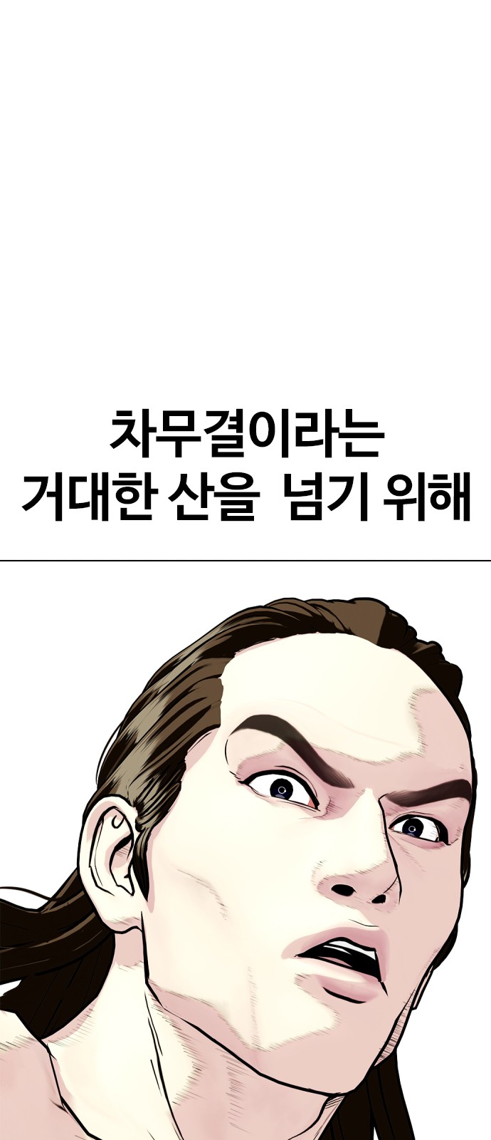 73 페이지