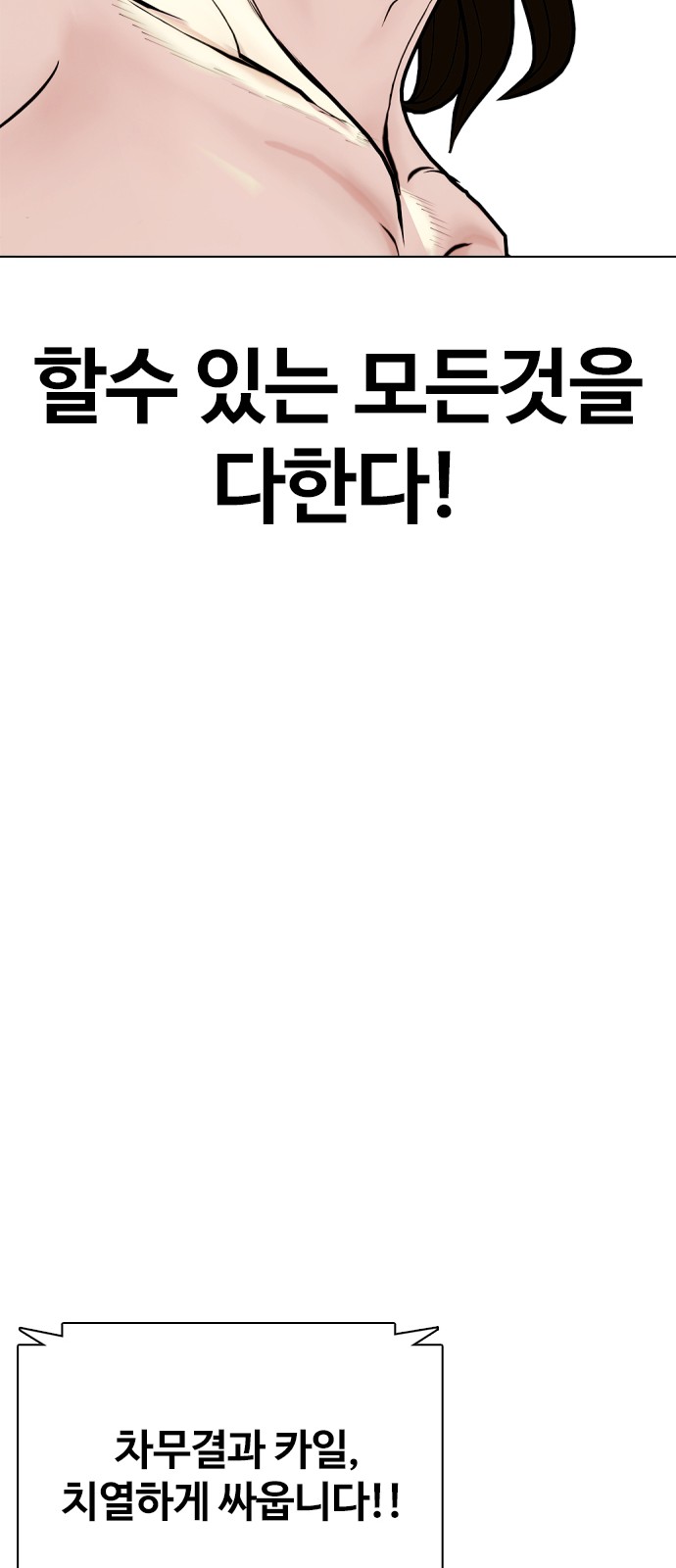 74 페이지