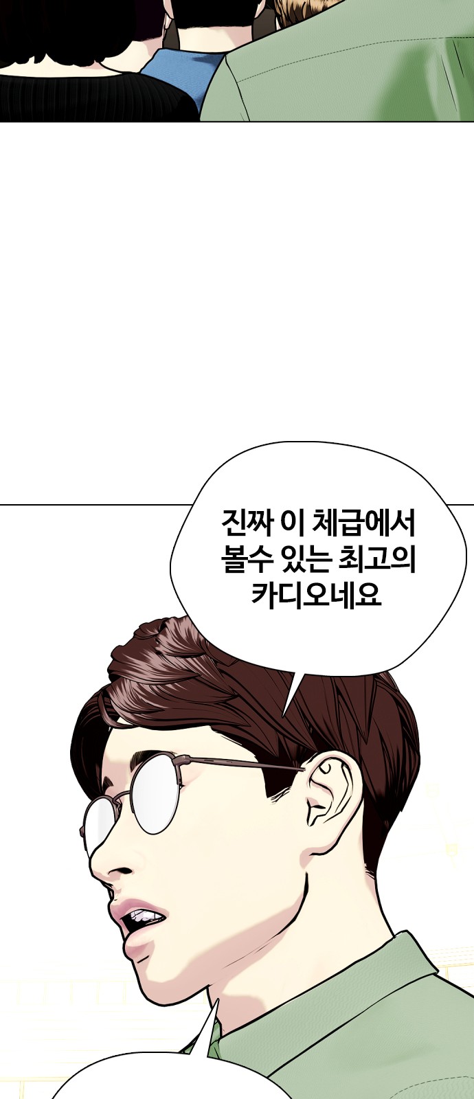 77 페이지
