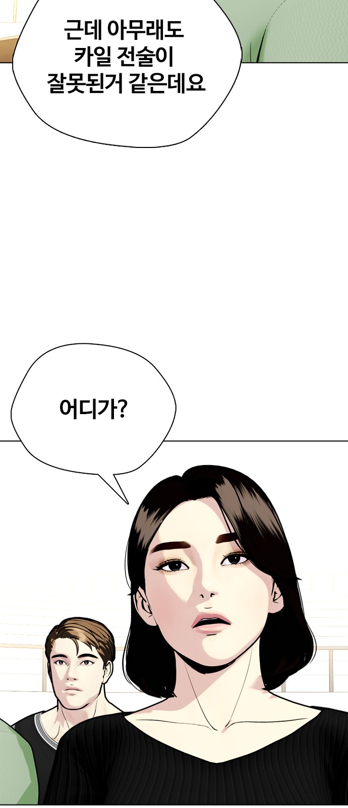 78 페이지