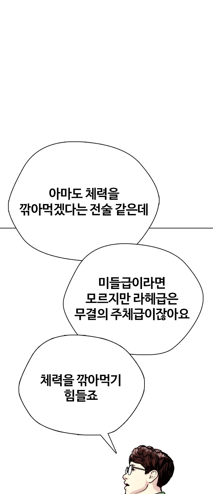 79 페이지