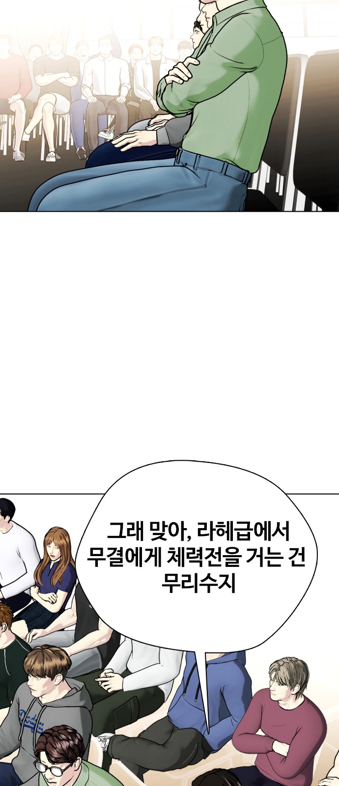 80 페이지
