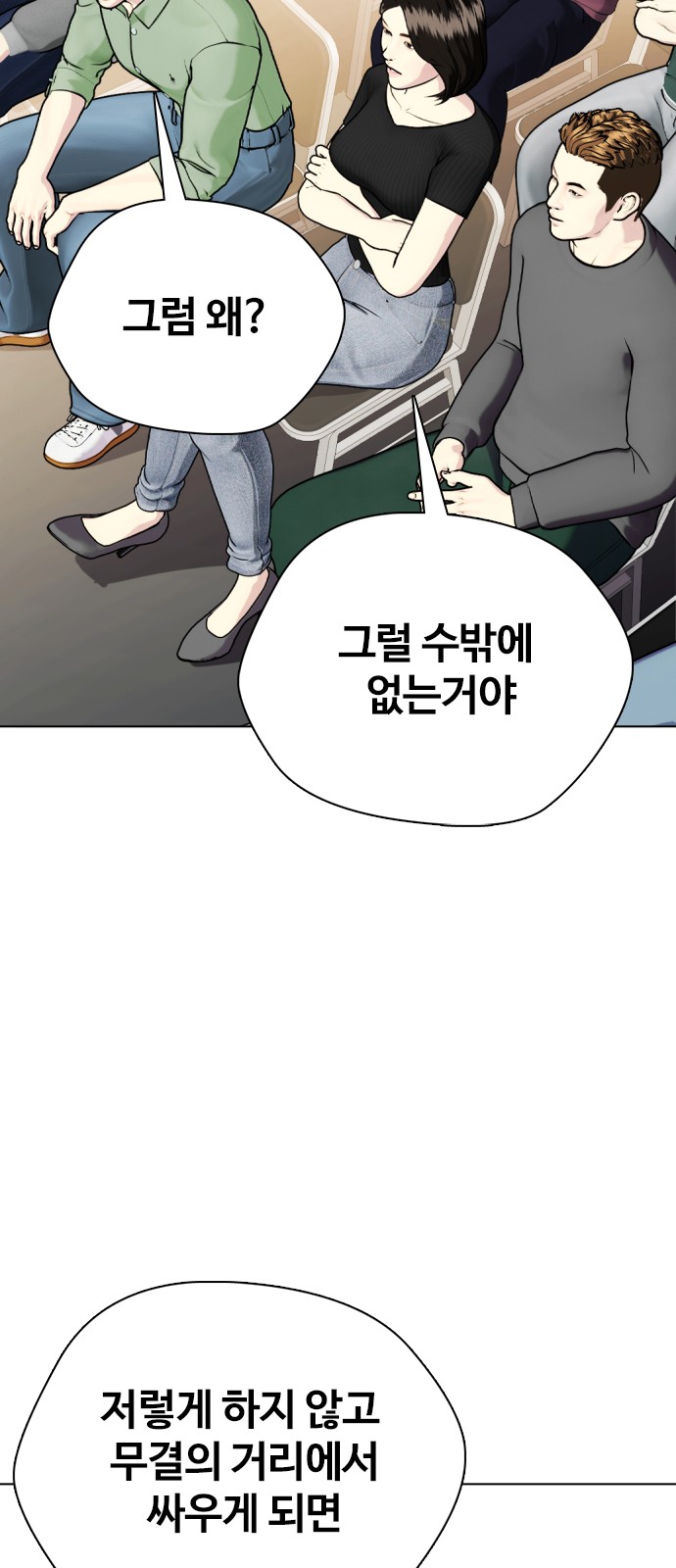 81 페이지
