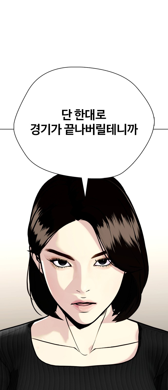 83 페이지