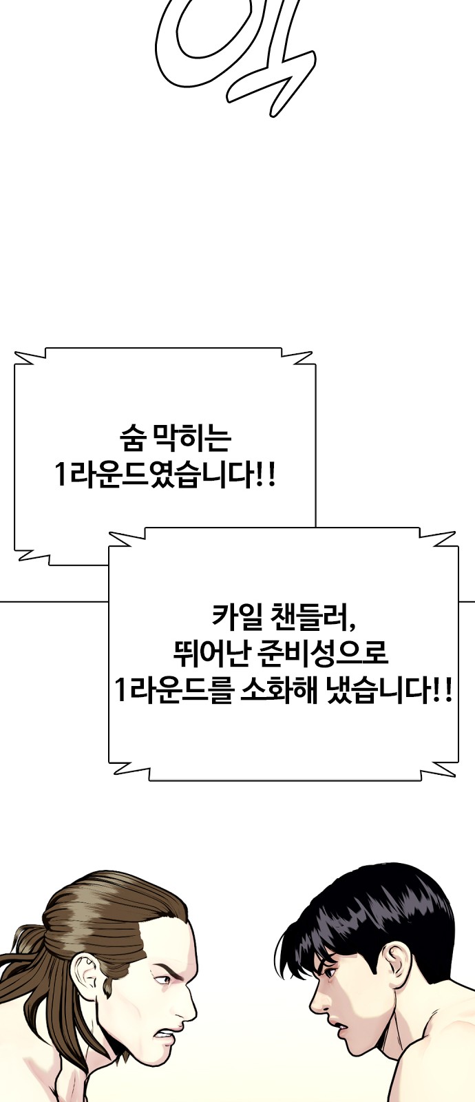 85 페이지
