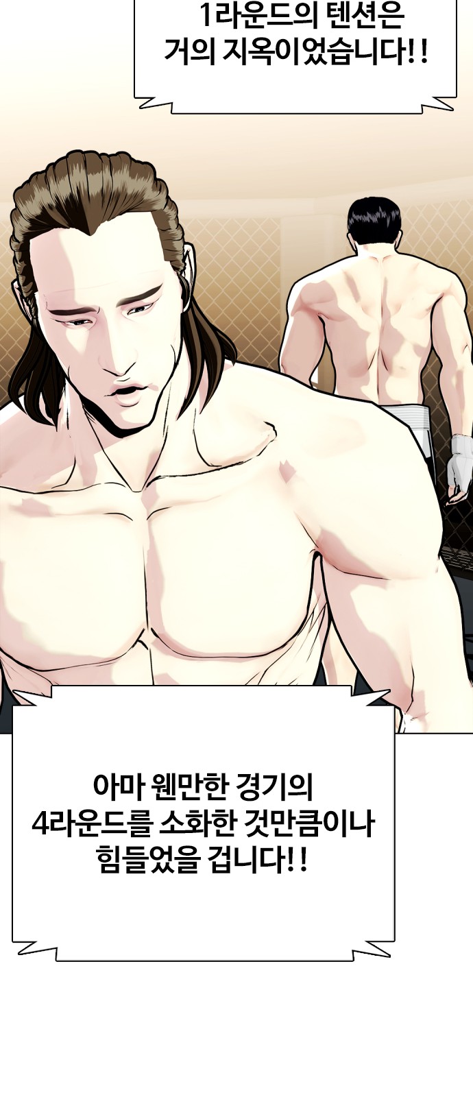 87 페이지