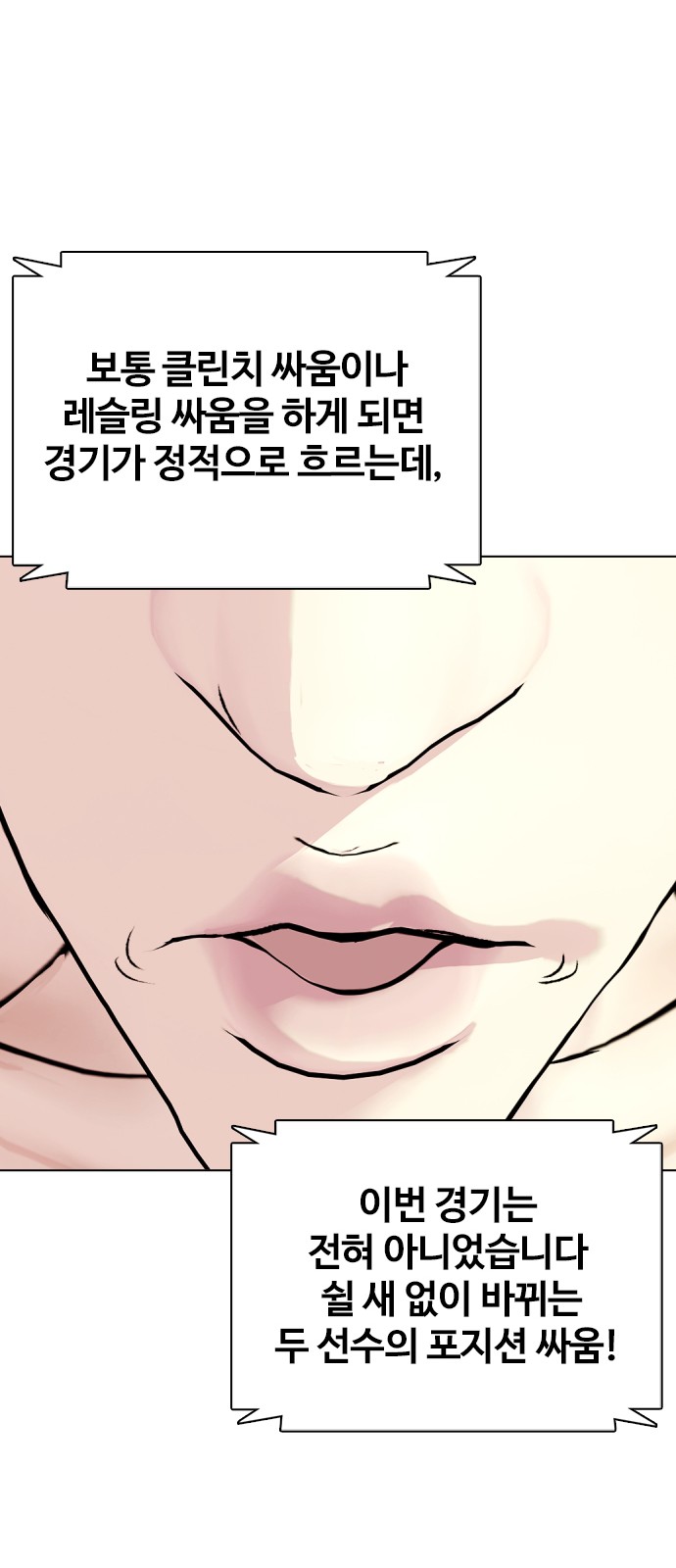 88 페이지