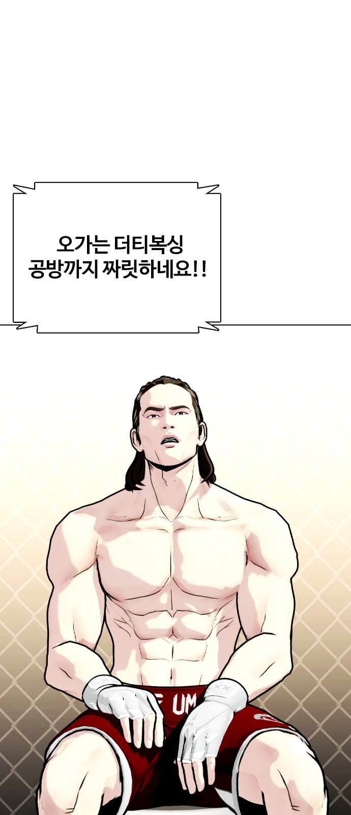 89 페이지