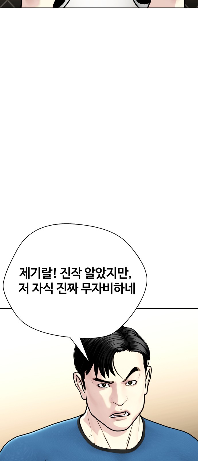 90 페이지