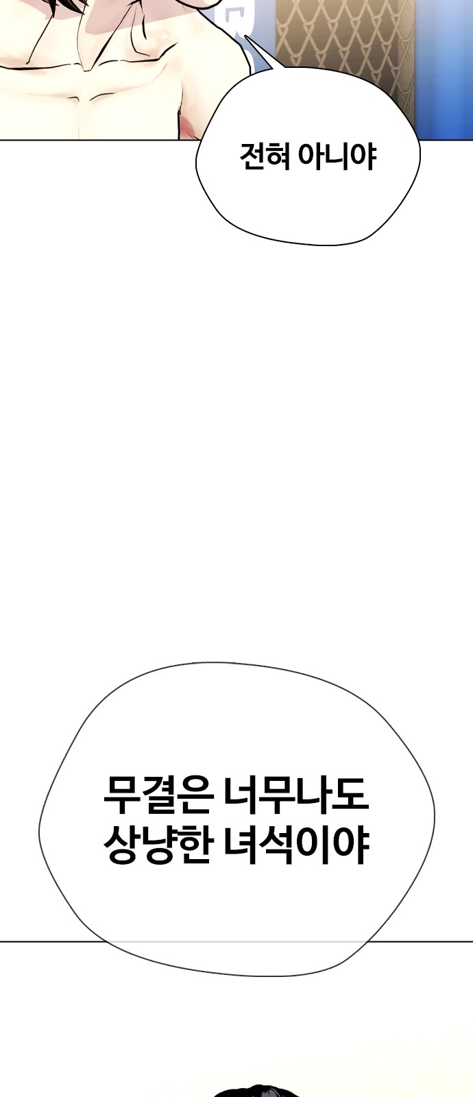 92 페이지
