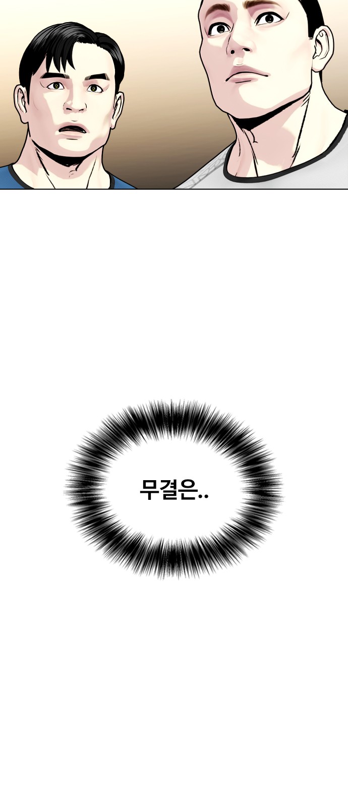 94 페이지