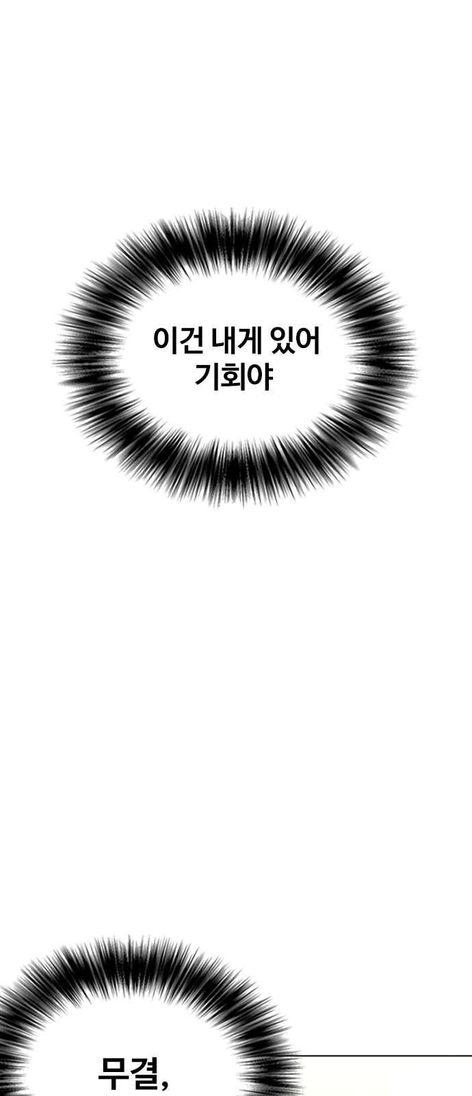 97 페이지
