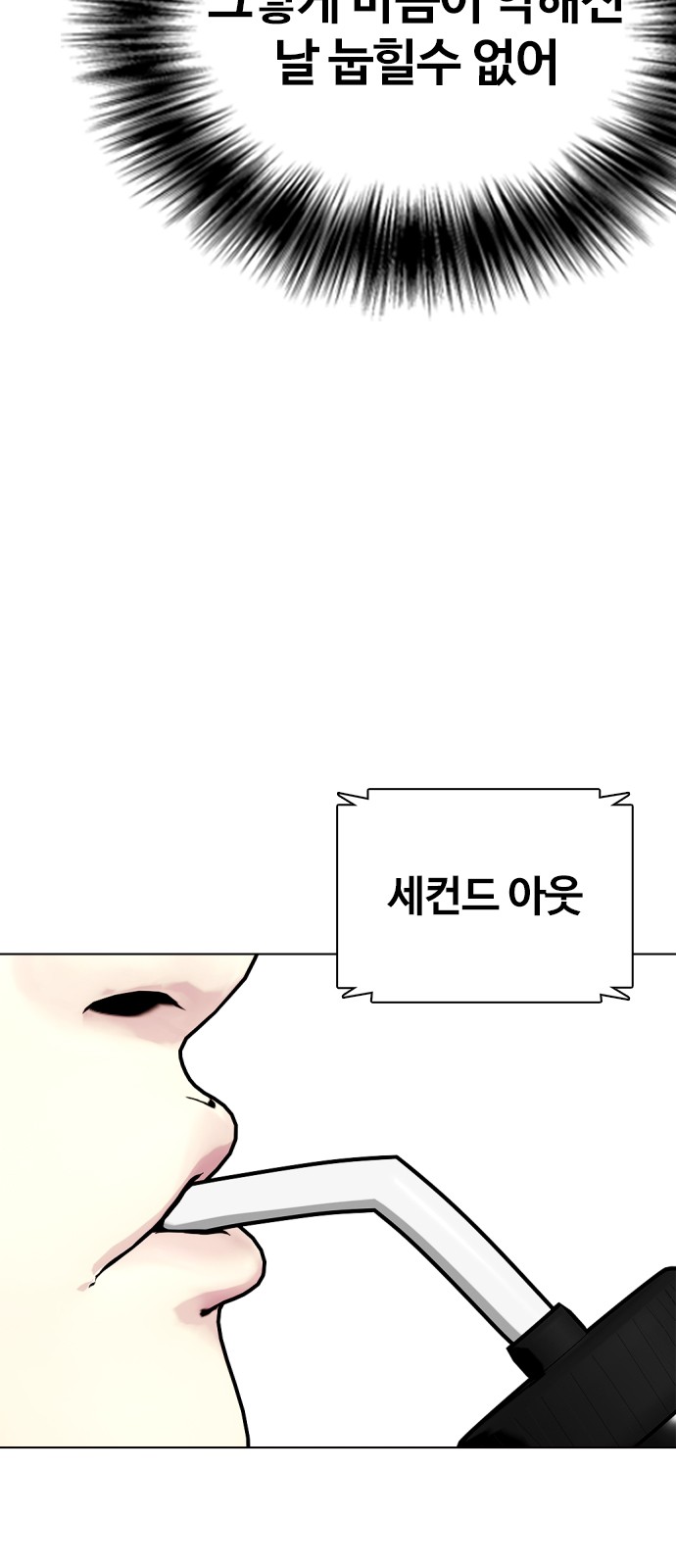 99 페이지