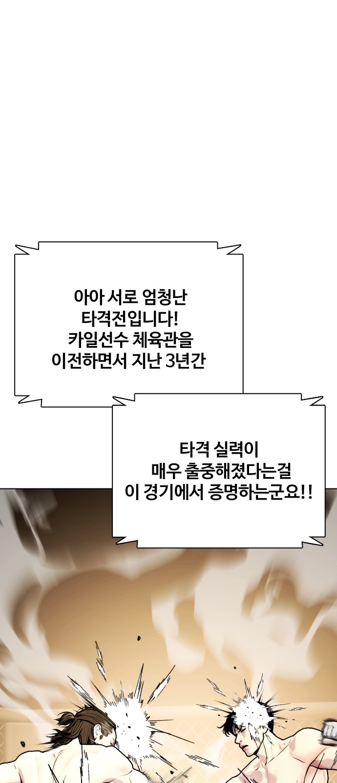 100 페이지
