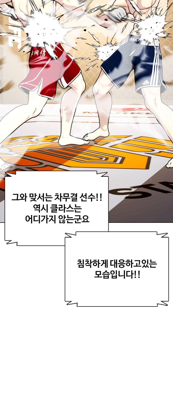 101 페이지