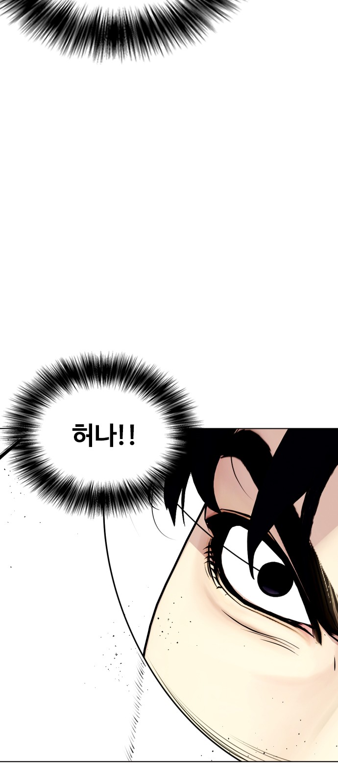 103 페이지