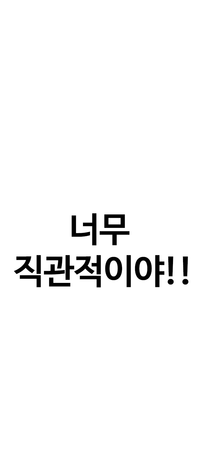 104 페이지