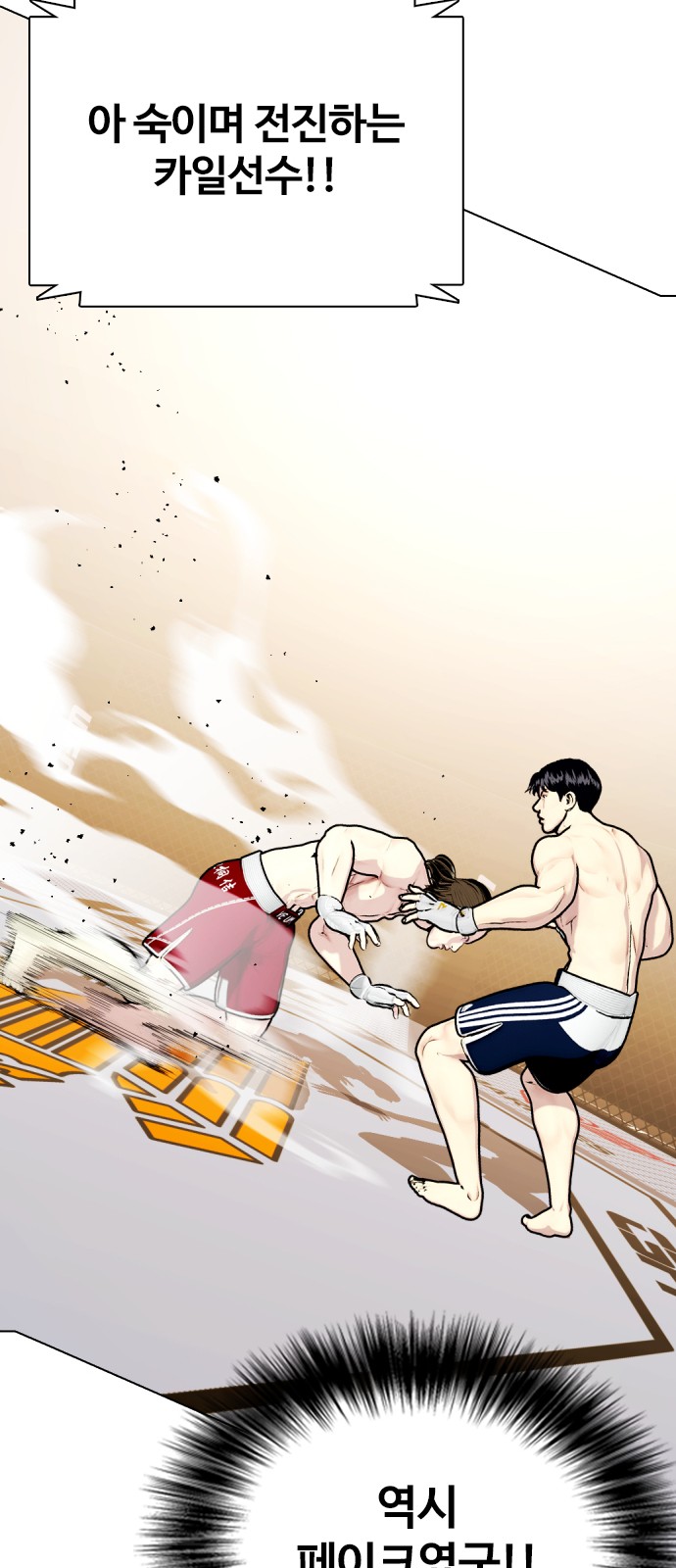 111 페이지