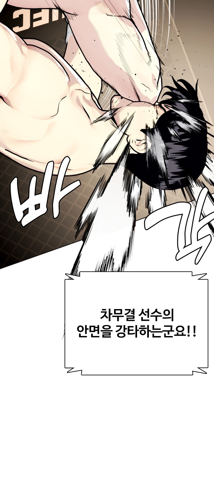 114 페이지