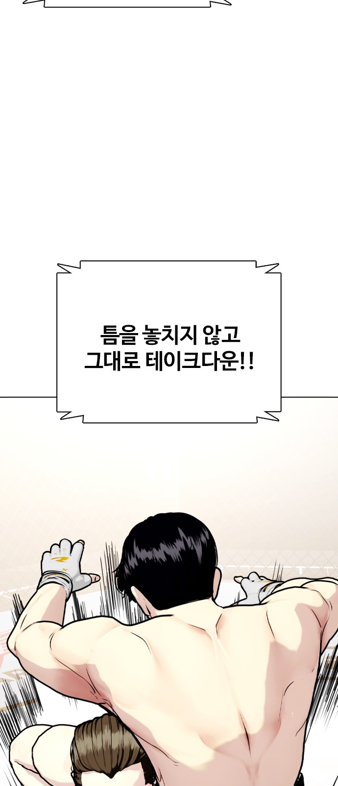 116 페이지