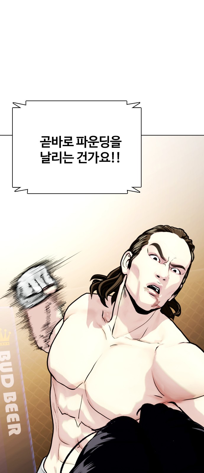 119 페이지