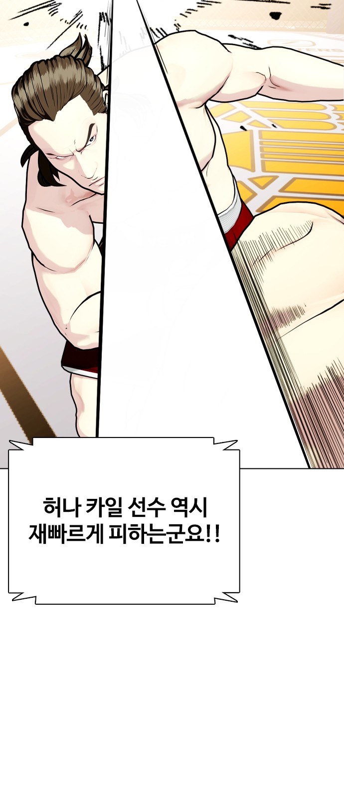127 페이지