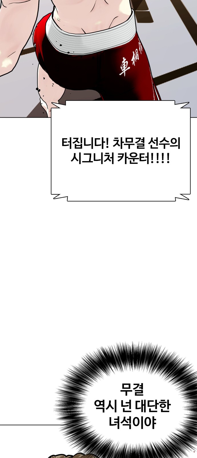 133 페이지