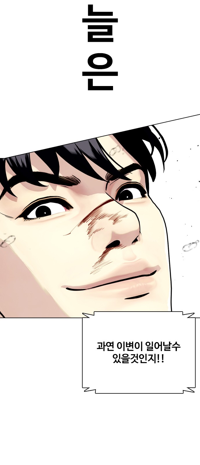 140 페이지