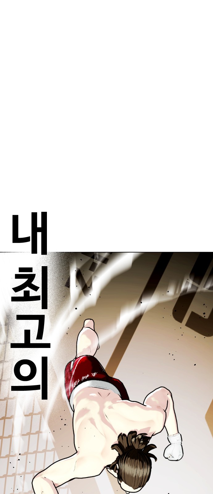 141 페이지