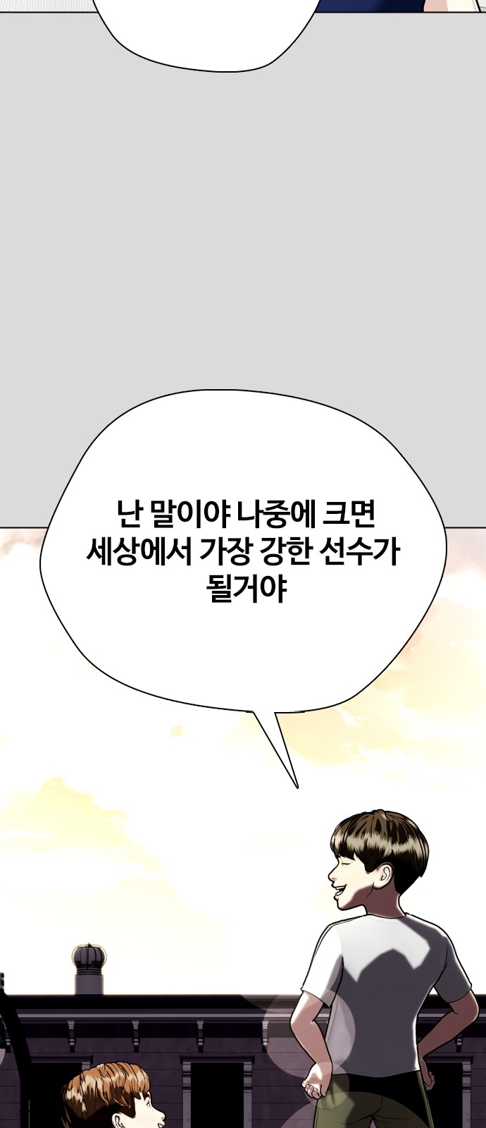 145 페이지