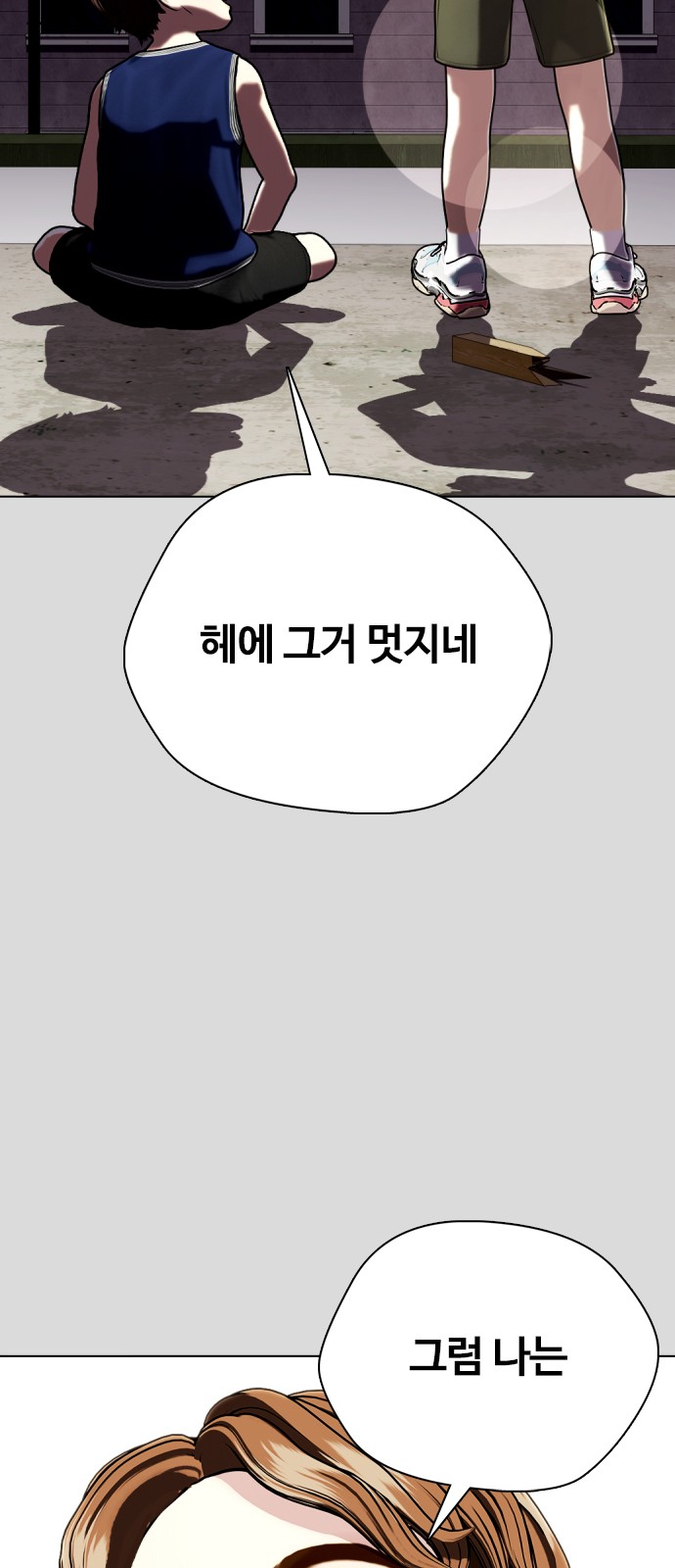 146 페이지