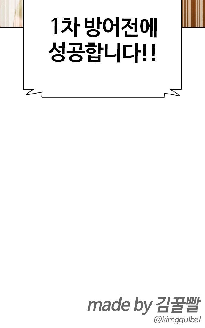 154 페이지