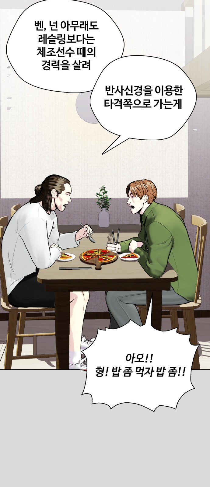 37 페이지