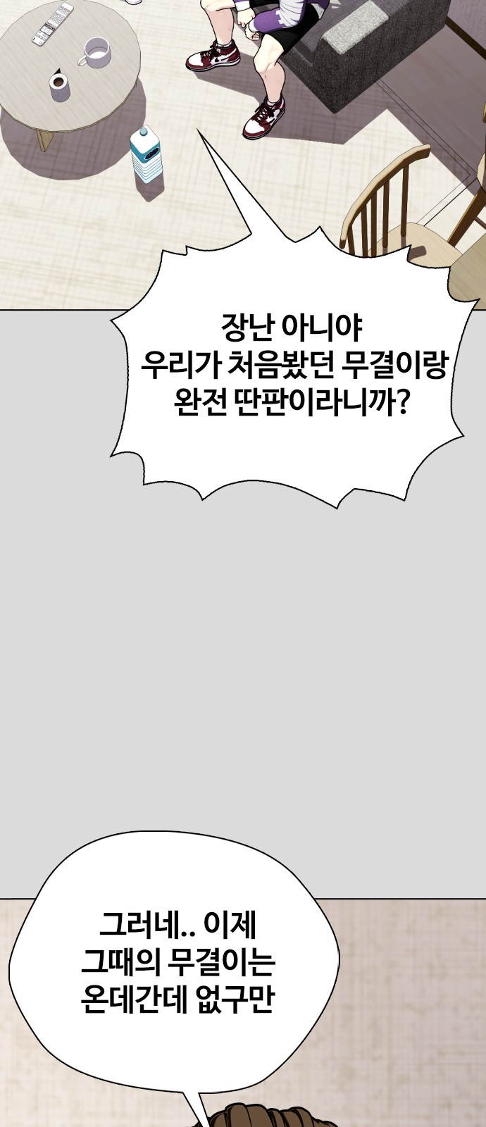 51 페이지