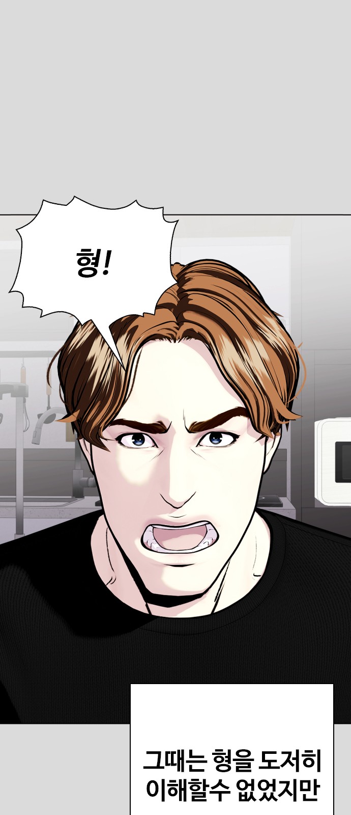 79 페이지