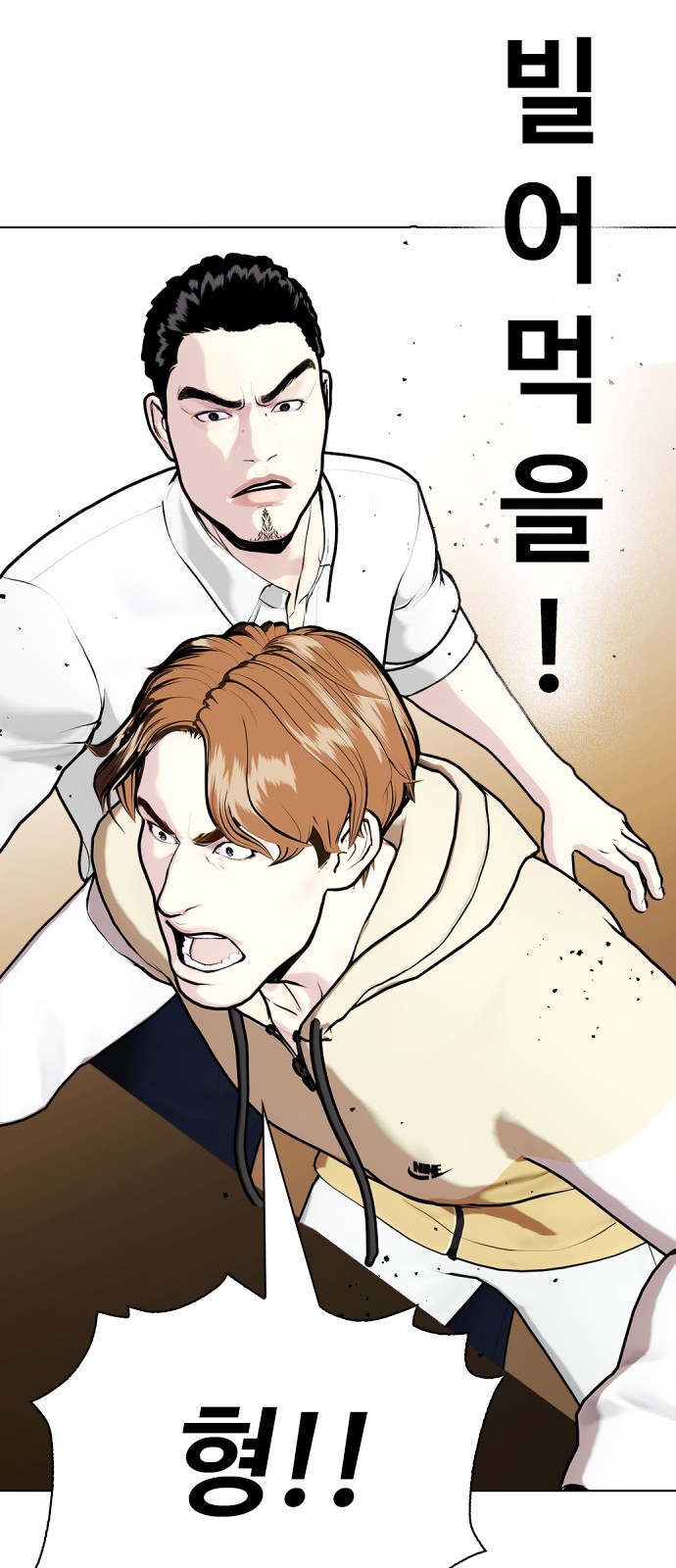 83 페이지