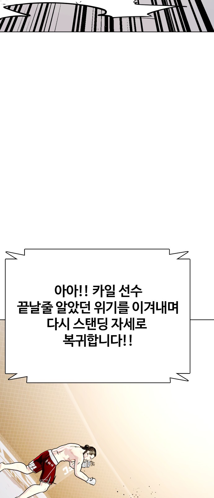 93 페이지