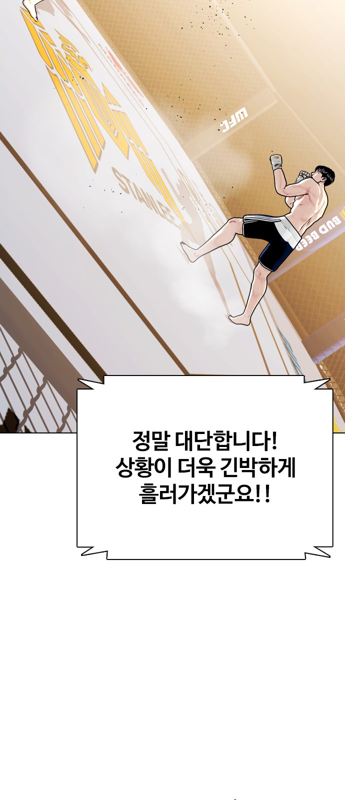 94 페이지