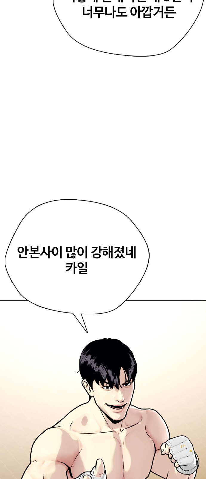 97 페이지