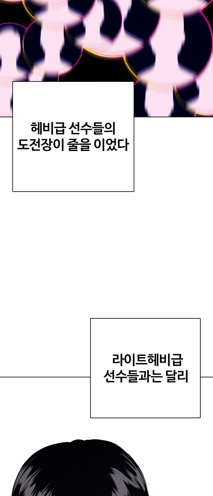 102 페이지