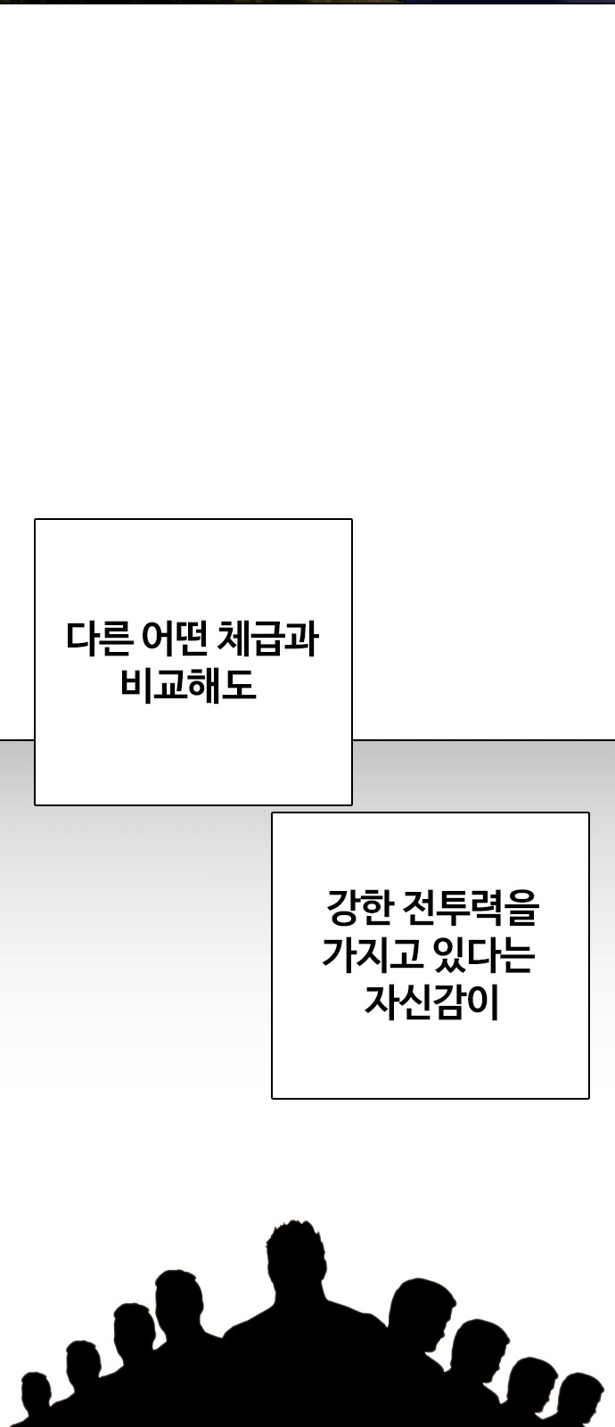 105 페이지
