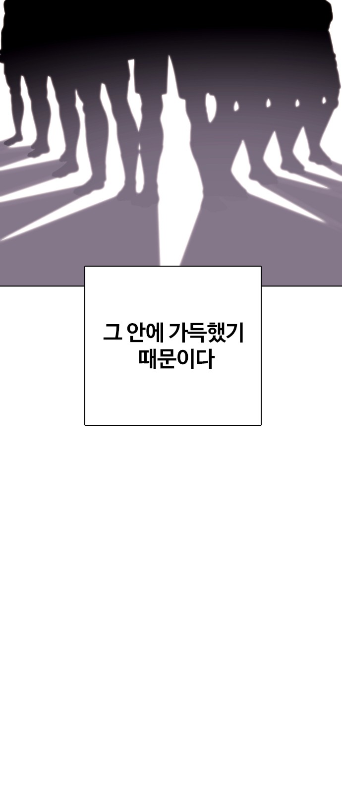 106 페이지
