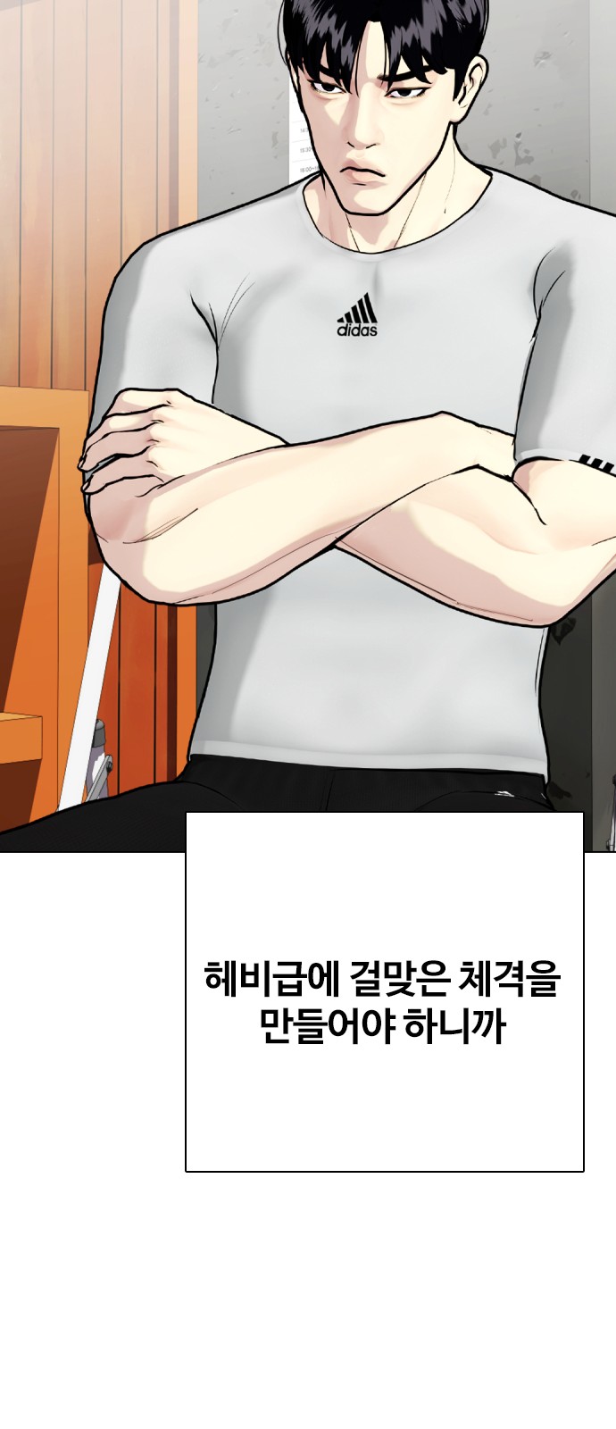 109 페이지